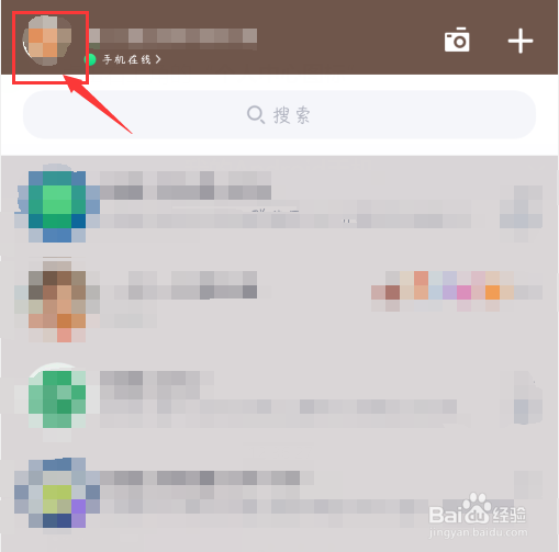 QQ怎么关闭厘米秀