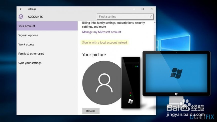 如何在 Windows 10 上更改用户账户图片？