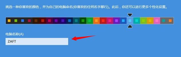 U盘安装win7、8、8.1正版专业版系统及一键激活