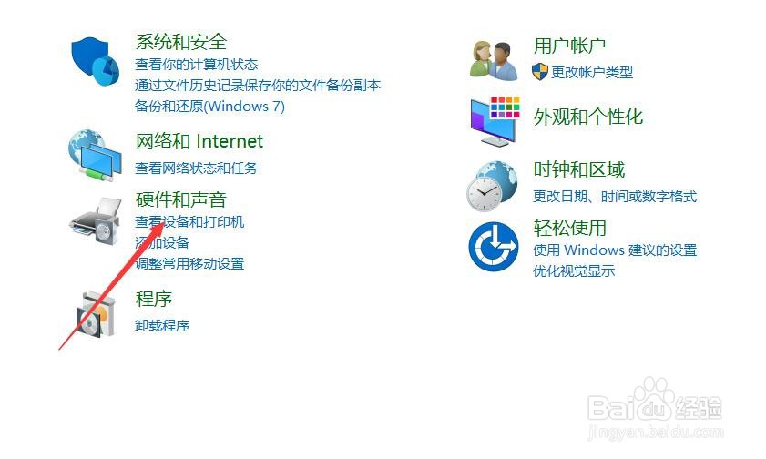 Windows 10系统如何调整统主音量 百度经验
