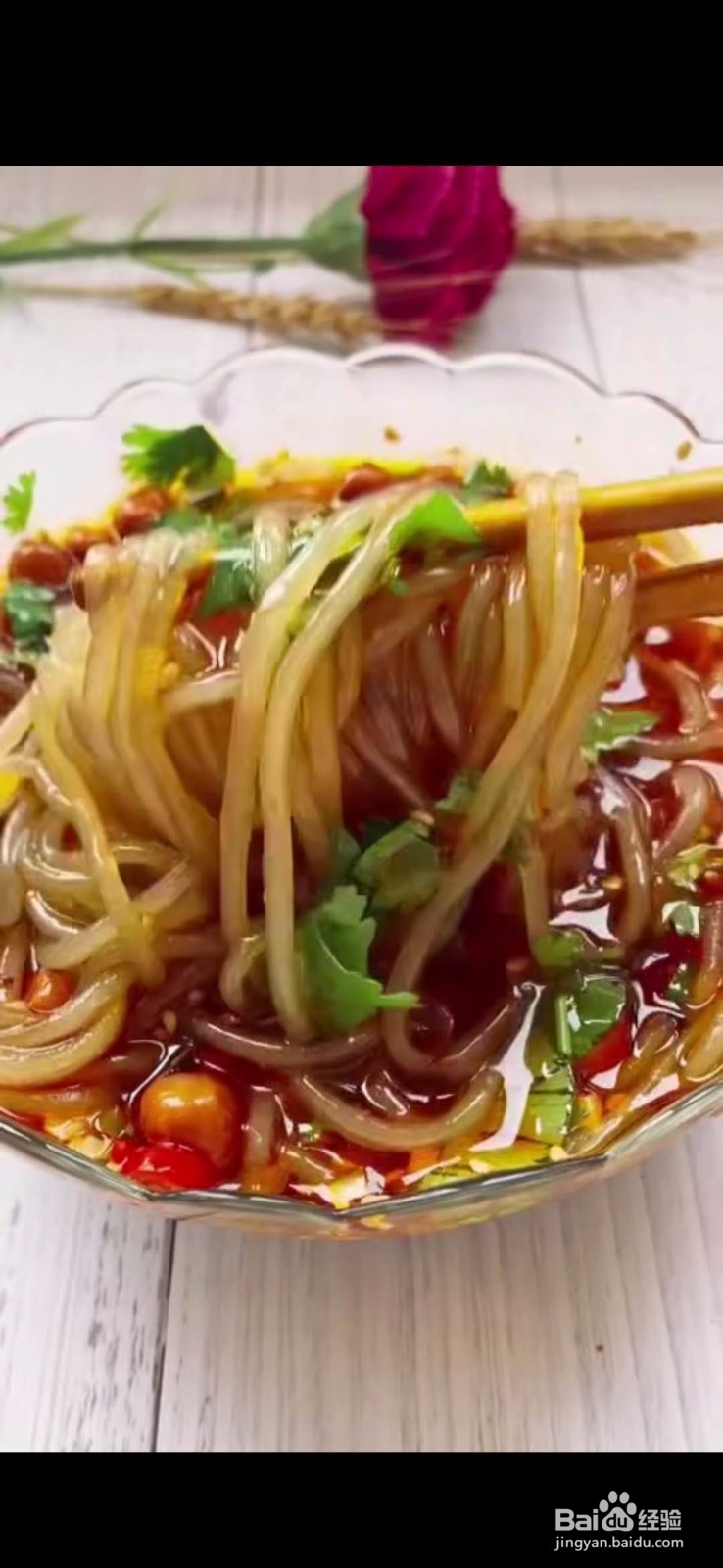 怎么做美味好吃的自制酸辣粉