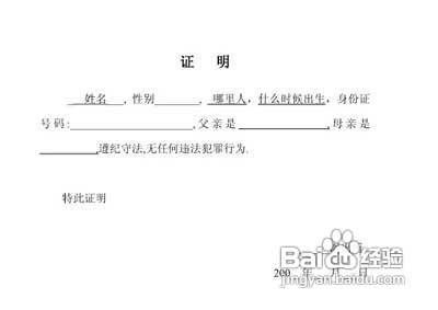 二手车评估师报名条件