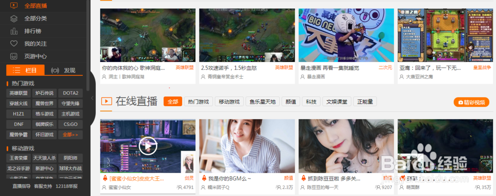 如何利用网络稳定的赚钱兼职或者全职