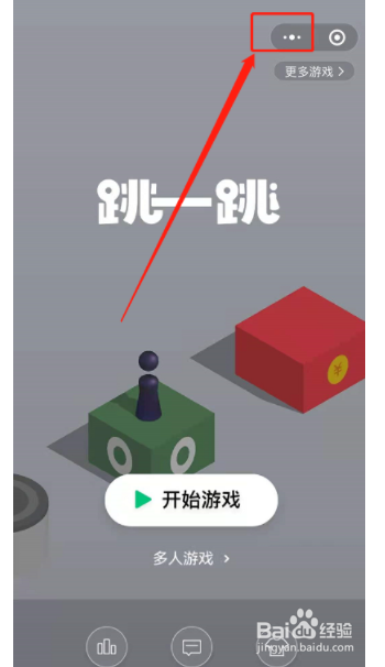 微信视频号怎么开小游戏直播?
