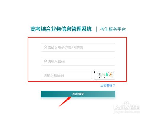 我想查询江西上饶地区波阳县中考个人成绩分数查询_成都中考成绩查询_成都龙泉中考好久看成绩