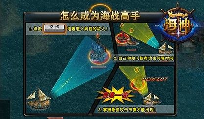 海神新功能大猜测分享