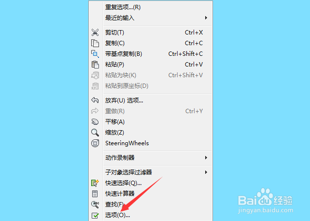 CAD菜单栏和工具栏不见了怎么办？