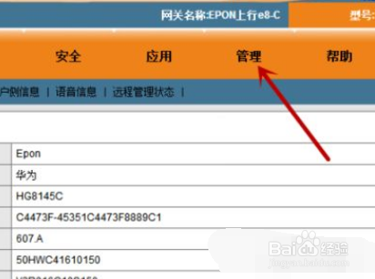 移动路由器注册灯一直闪不能上网