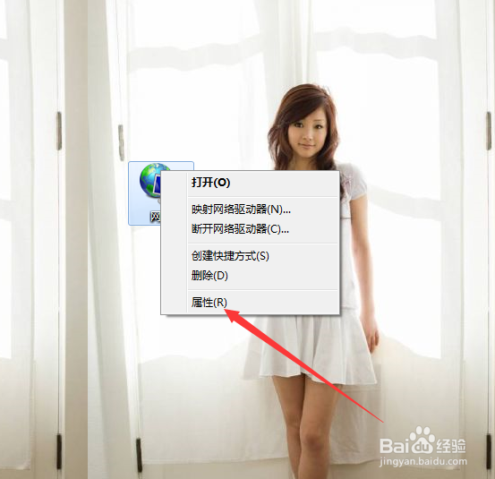 如何解决宽带连接时弹出错误733的提示框?