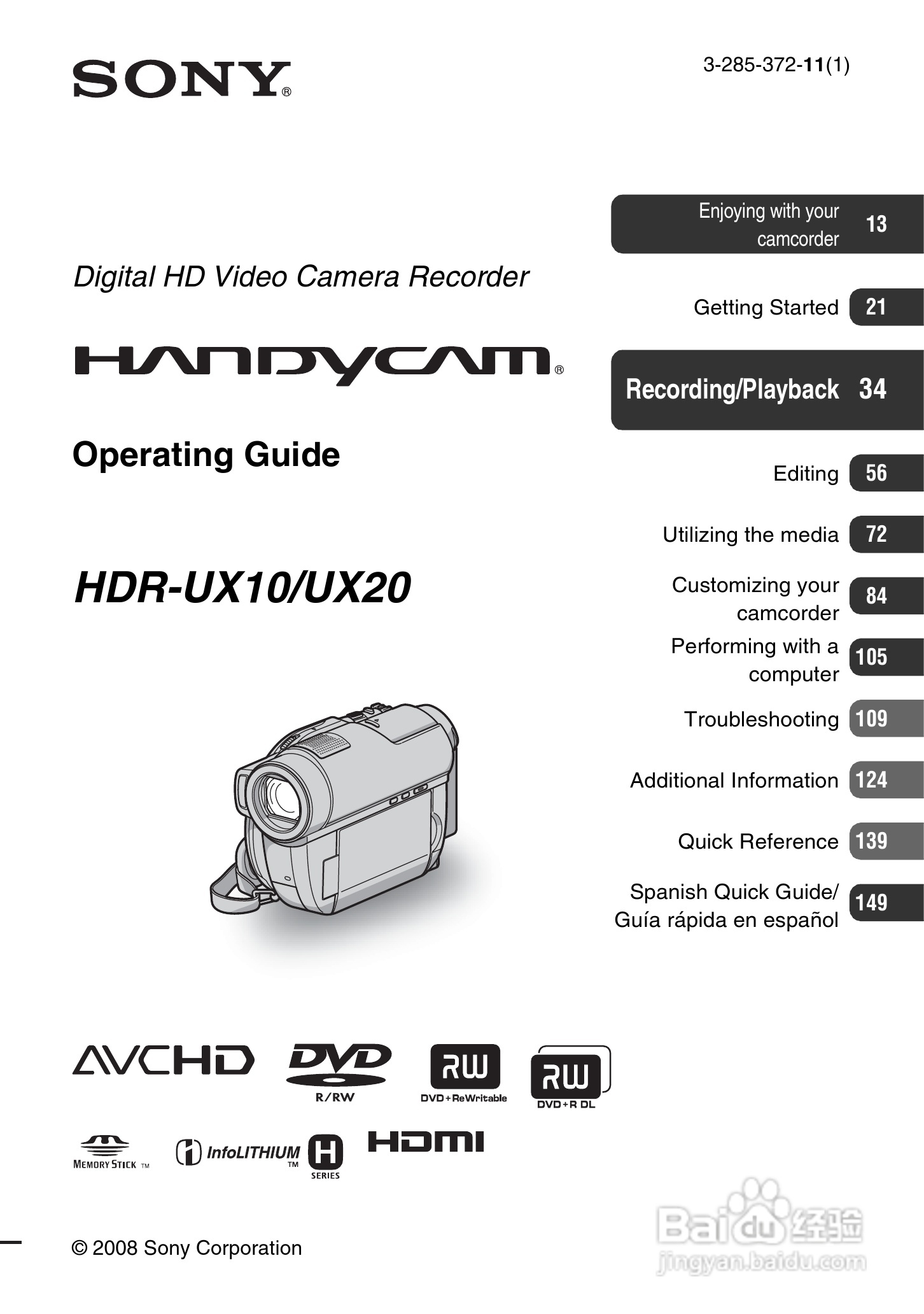 索尼HDR-UX10数码摄像机使用说明书:[1]