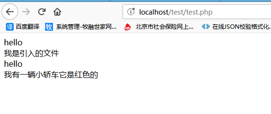 php怎样在局部include