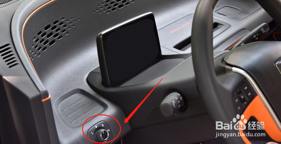 宝骏E100后视镜角度设置方法