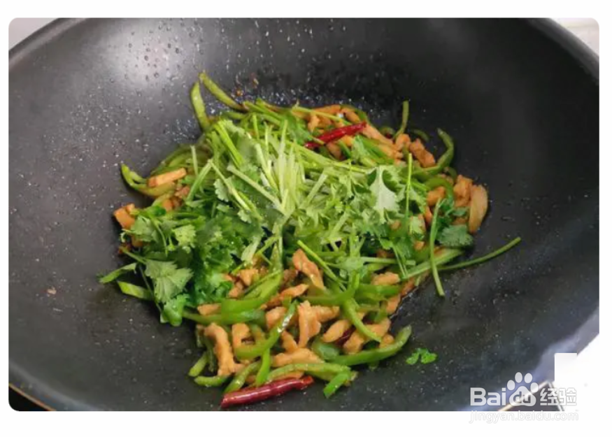 香辣肉丝的做法