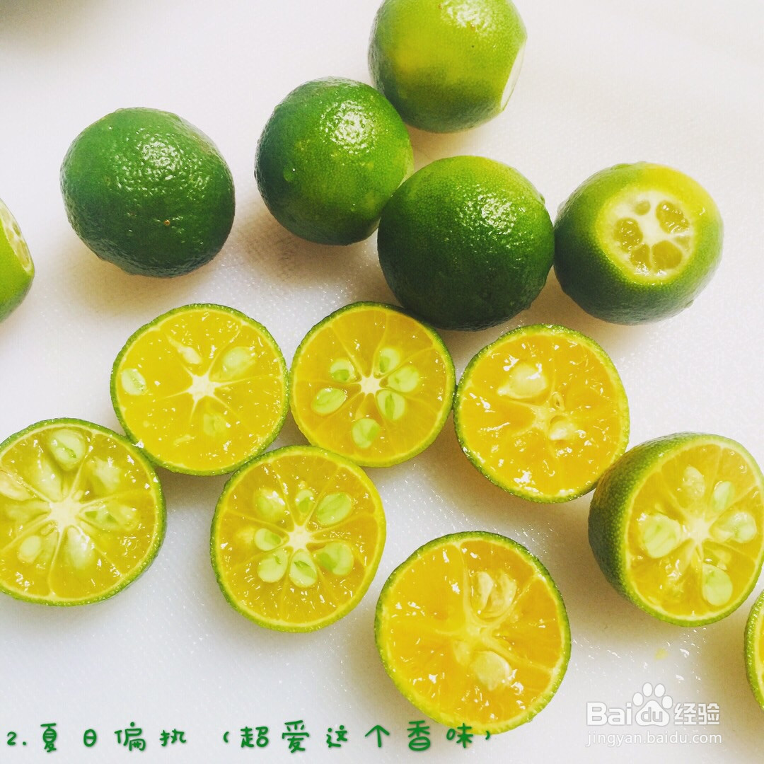 青桔柠檬茶的做法