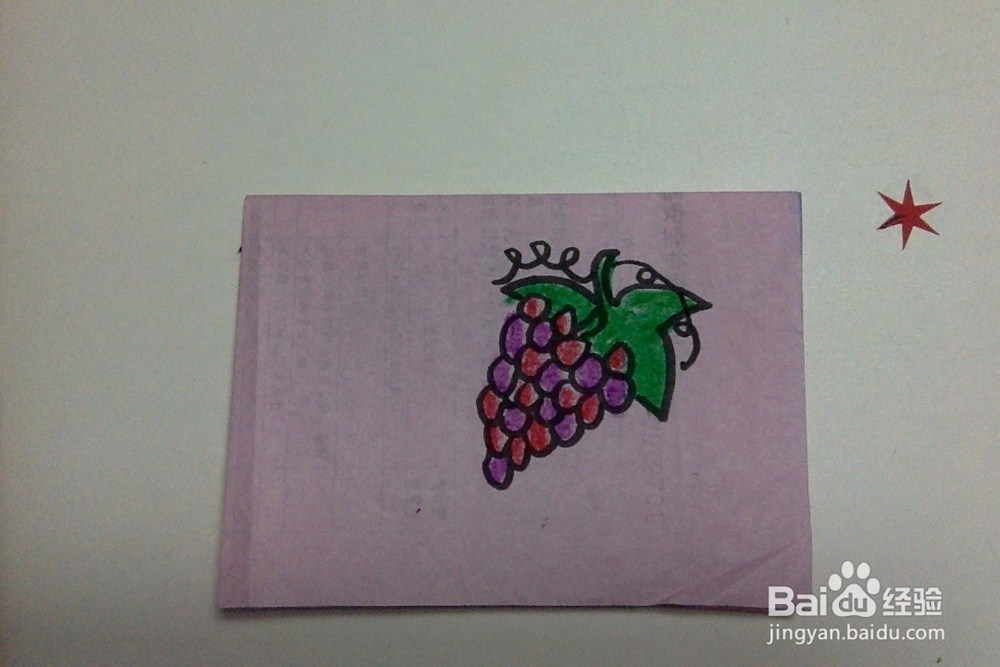 怎样画葡萄？儿童学画水果