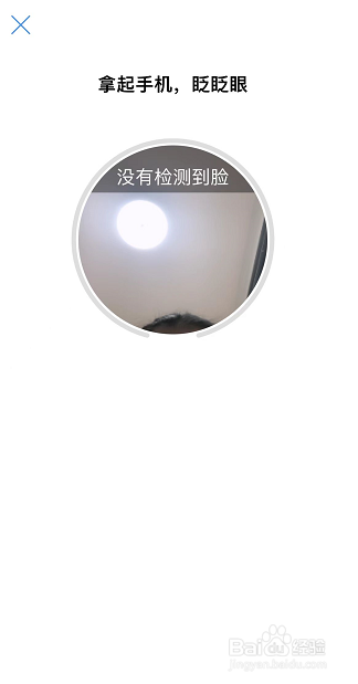 支付宝有几种登录方式