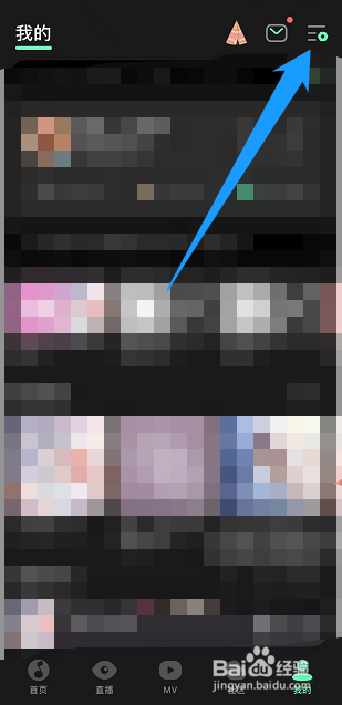 不让QQ音乐对歌曲进行缓存应该怎么设置