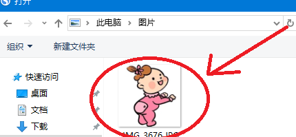 百度经验的头像如何更换