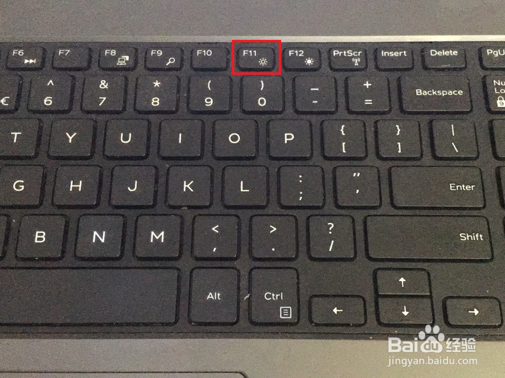 怎么将电脑的屏幕调暗？