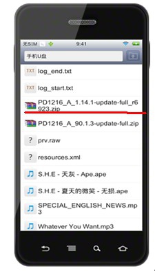 各机型固件的恢复
