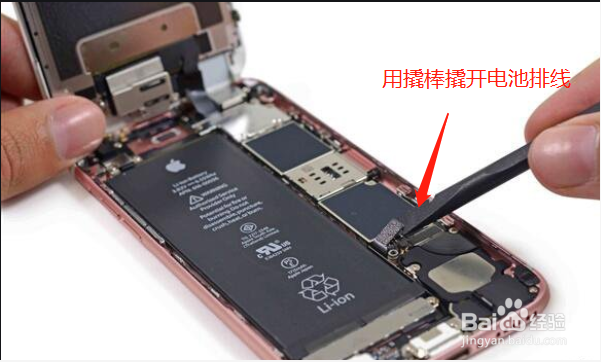 iphone 6s如何更换屏幕