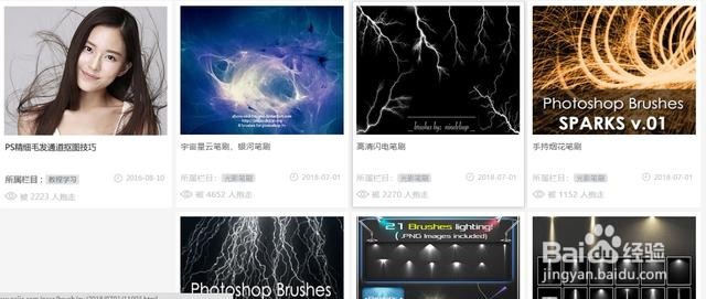 PS设计爱好者一定要收藏的三个网站