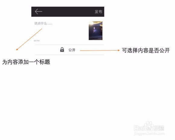动图制作:直接拍摄or视频转GIF,并微信发送。