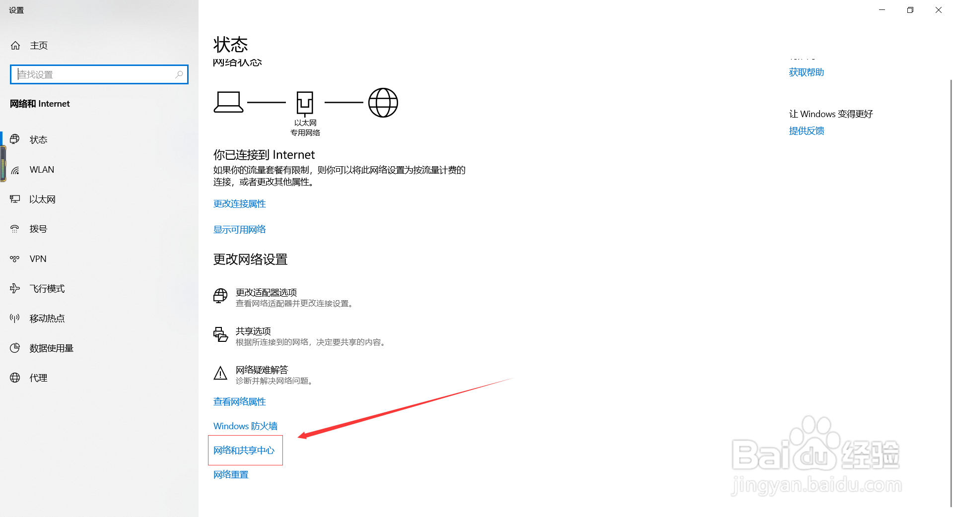 已知ip地址怎么知道子网掩码
