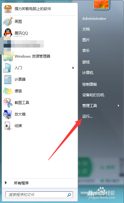 显示桌面快捷图标不见了怎么办？