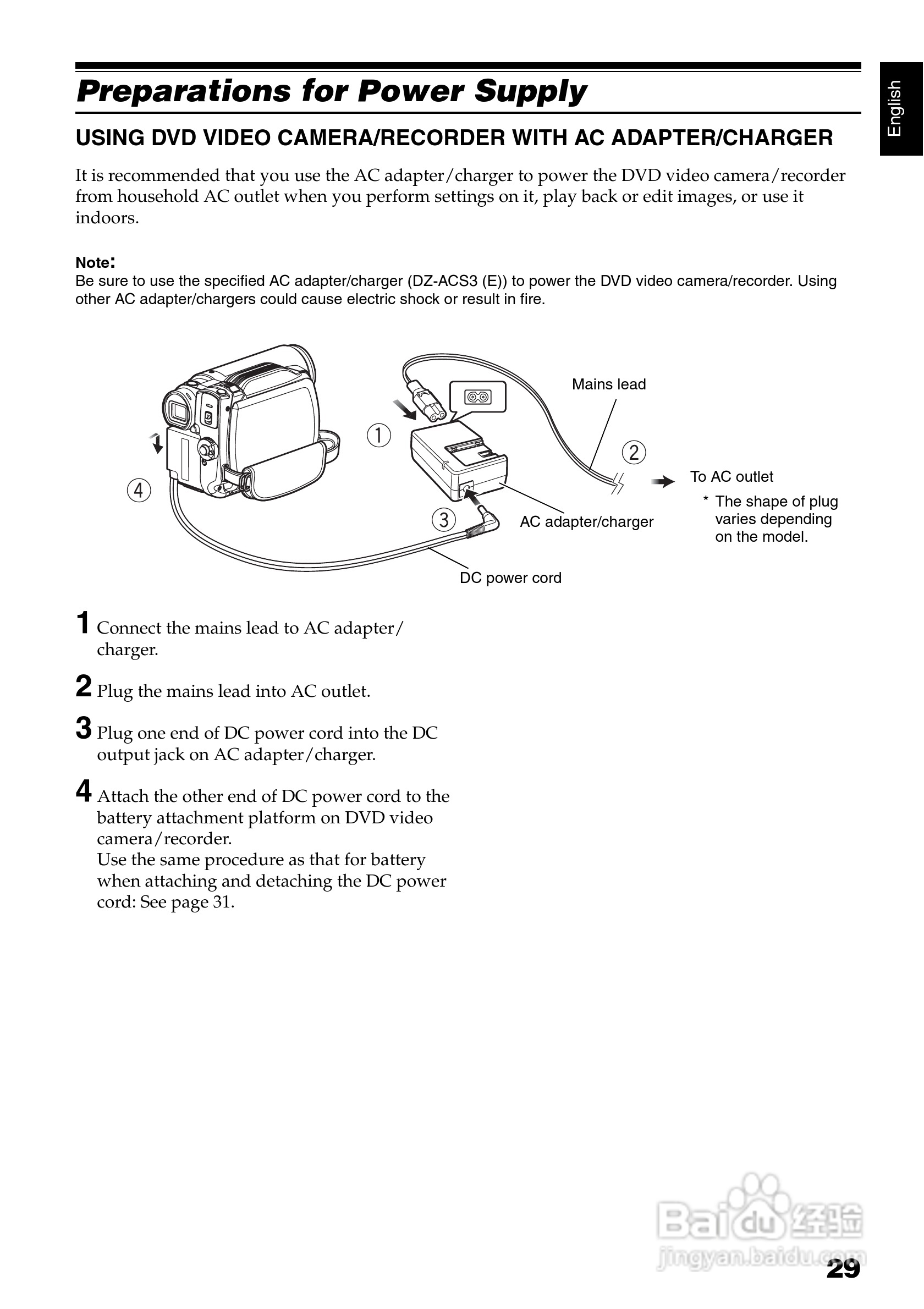 日立DZ-HS501E数码摄像机说明书:[3]