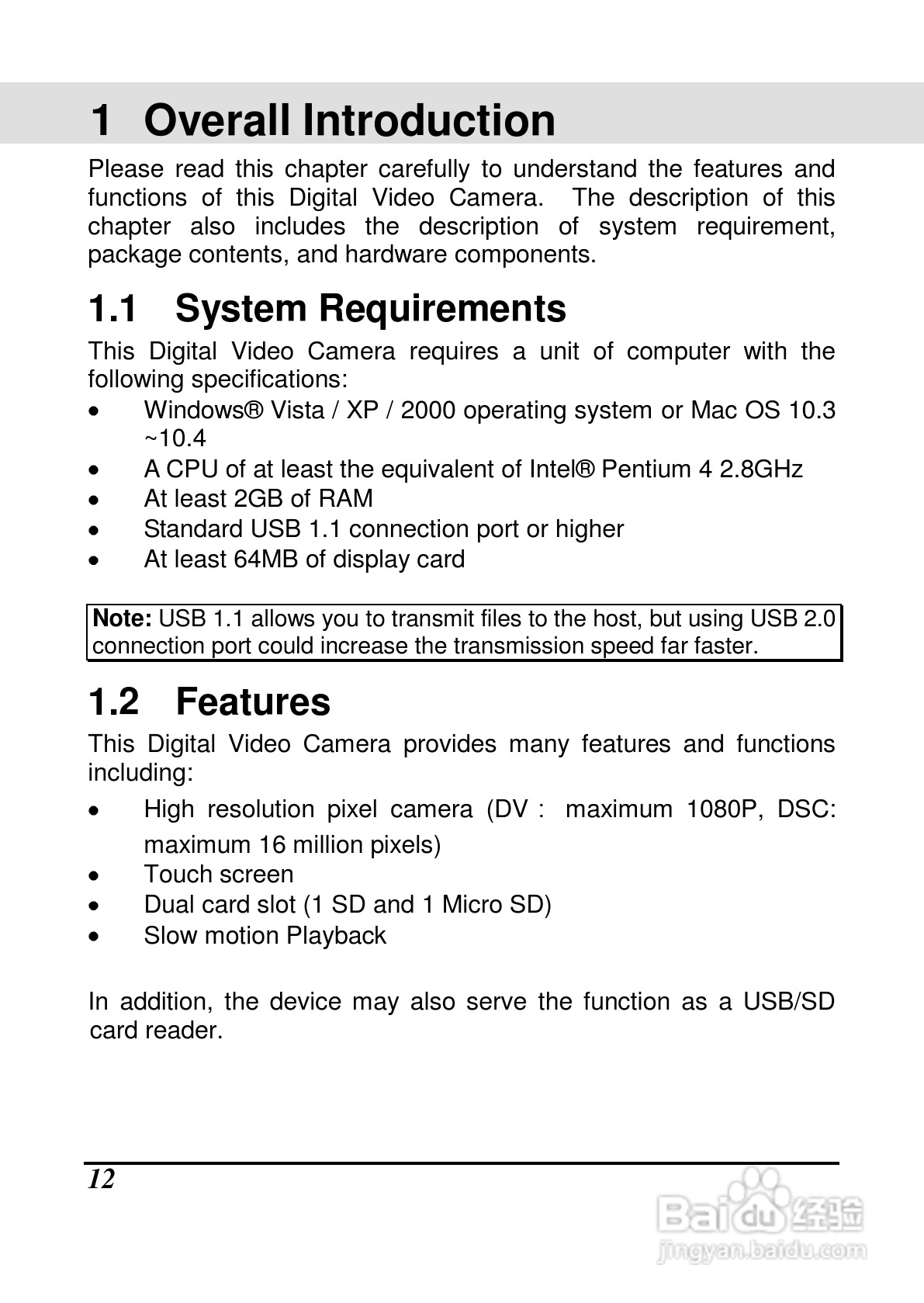 宝丽来ID879数码相机说明书:[2]