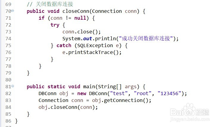 Java不同表的字段如何在同一页面显示