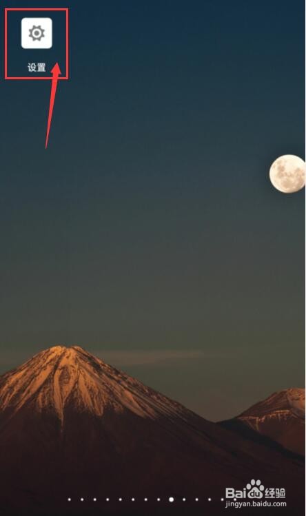 oppo手机怎么去设置发送求助信息