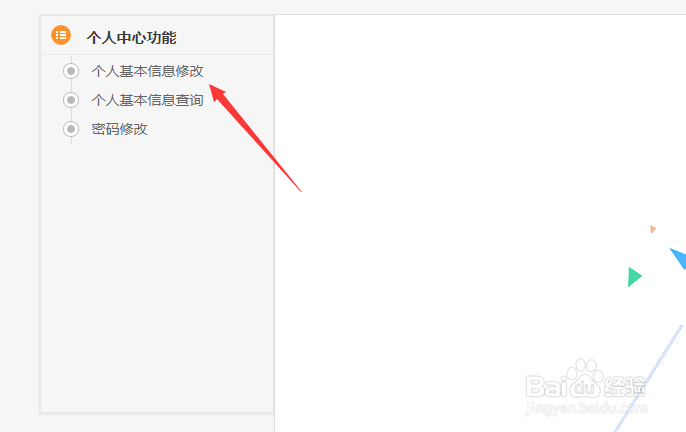 社保卡没有预留手机号怎么办