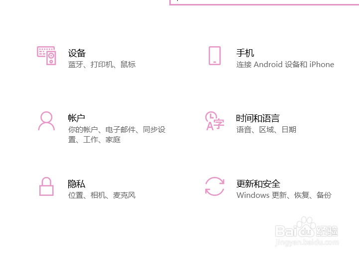 联想电脑pin码忘了开不了机