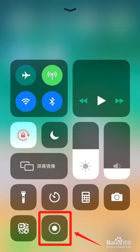 iPhone手机自带屏幕录制功能教程！