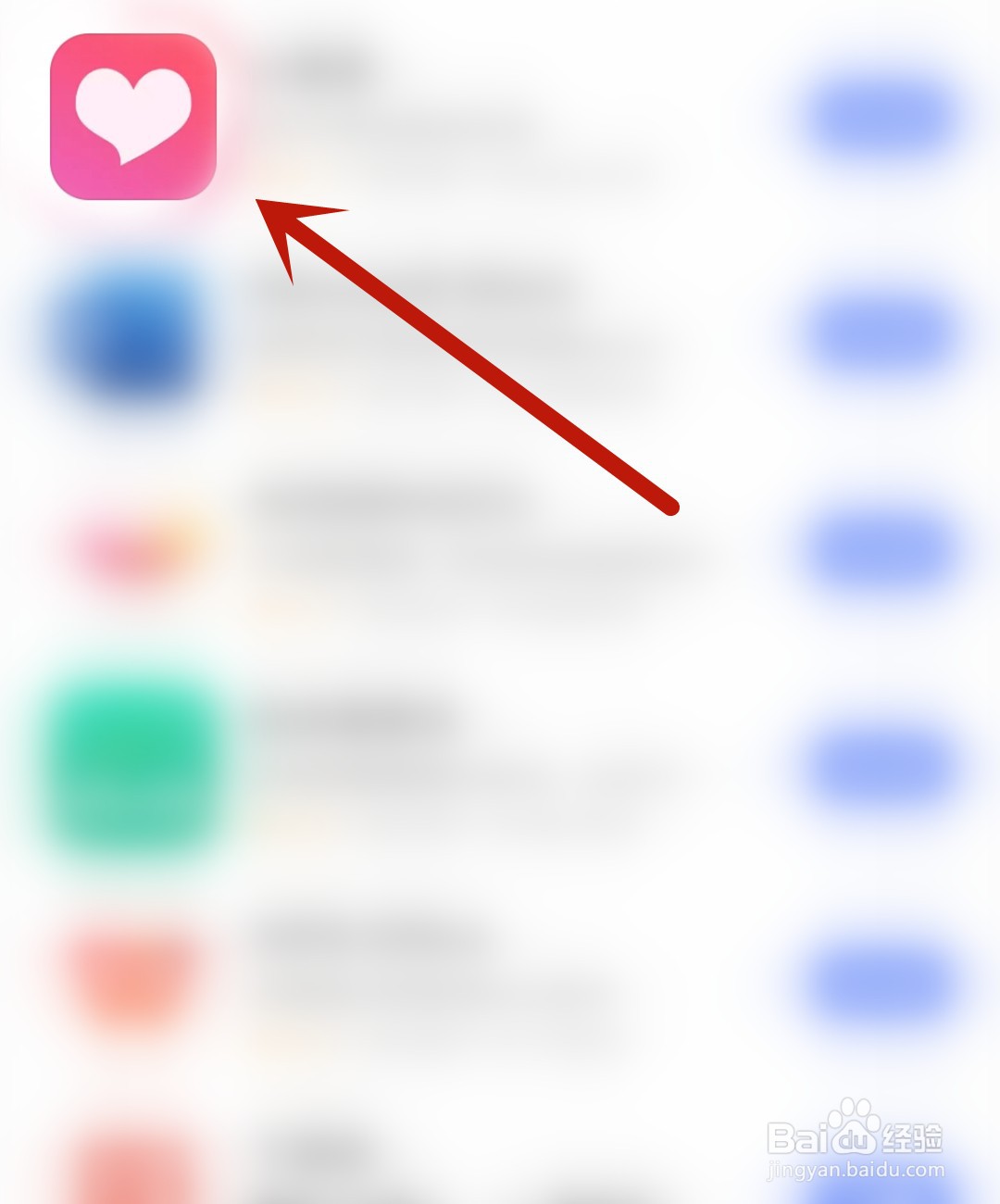 小恩爱怎么开启只用WiFi获取