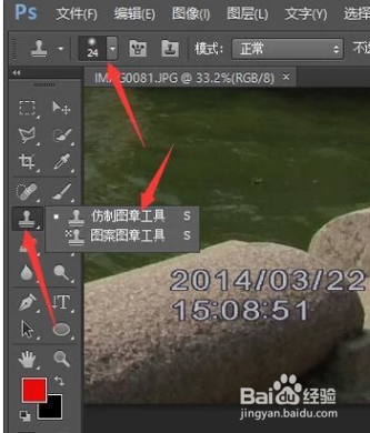 PhotoShop怎么修图技巧？