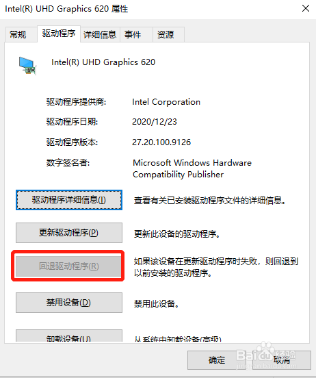 电脑启动时卡在 Ctr+Alt+Del 的可能解决办法有哪些？