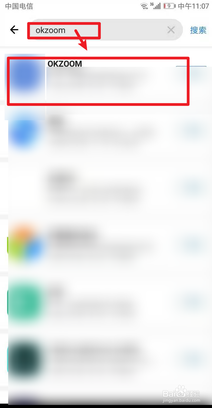 华为手机怎么安装okzoom