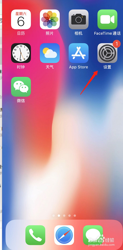 苹果悬浮球突然没了