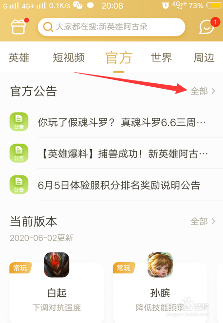 王者荣耀蒙恬什么时候出