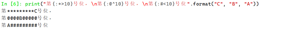 format在python中的用法