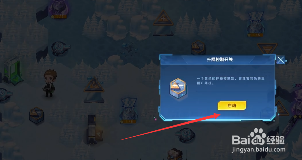 极速幻境狗门怎么开