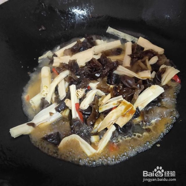 腐竹炒木耳，高蛋白高营养