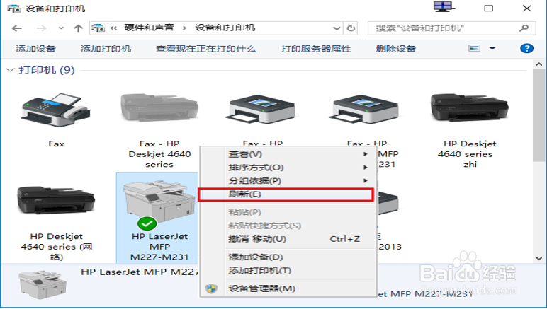 M227 安装驱动后可以扫描不能打印