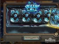 炉石传说 冰封王座攻略