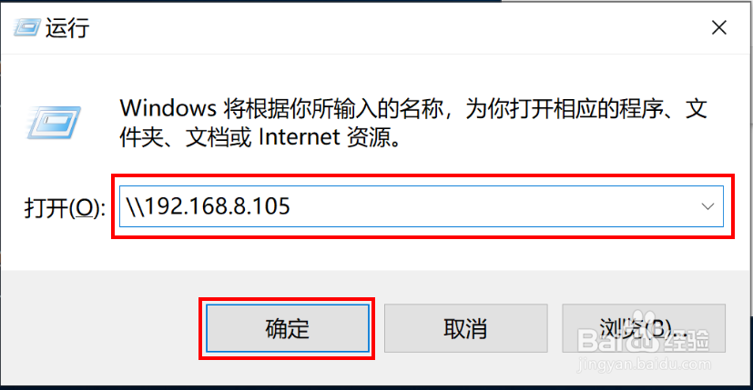 如何新建映射网络驱动器