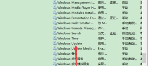 笔记本电脑怎么关闭自动更新系统