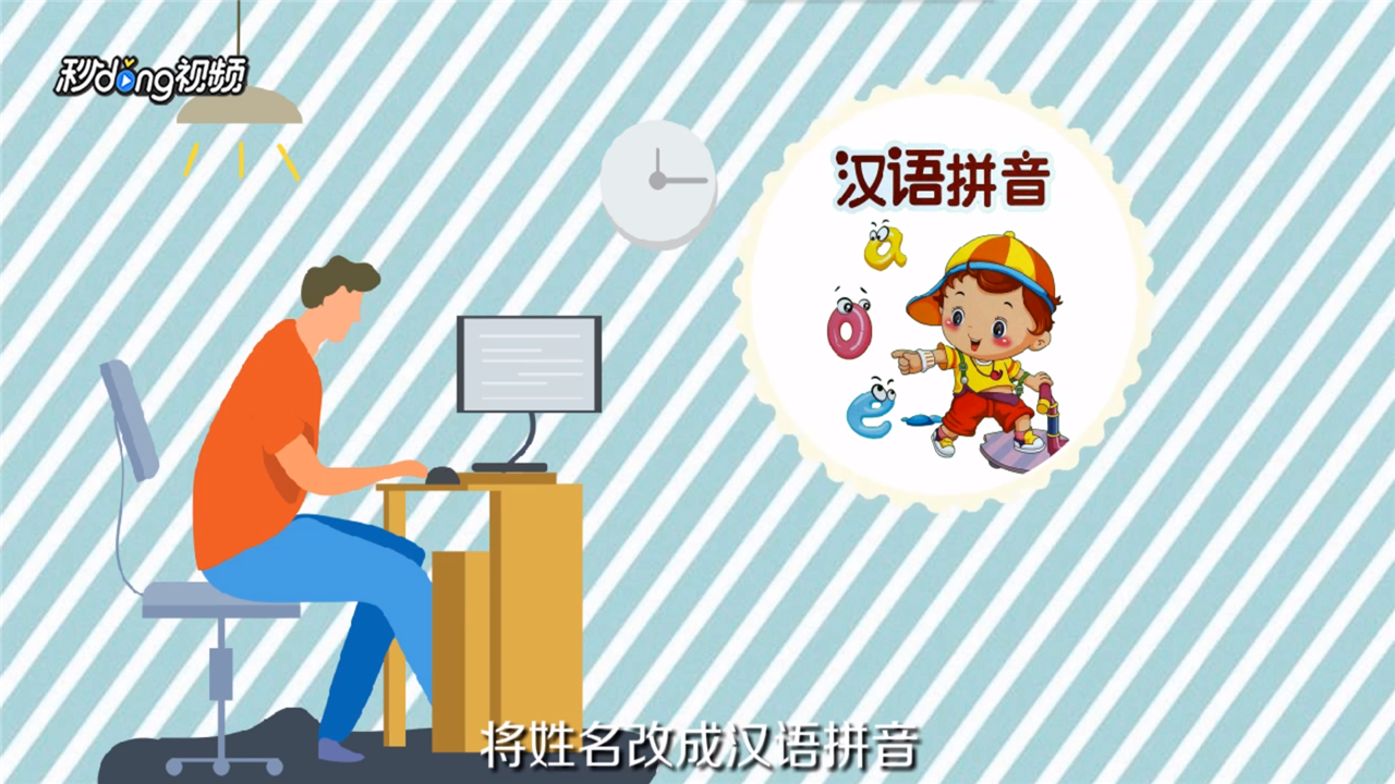 12306被别人注册了怎么办